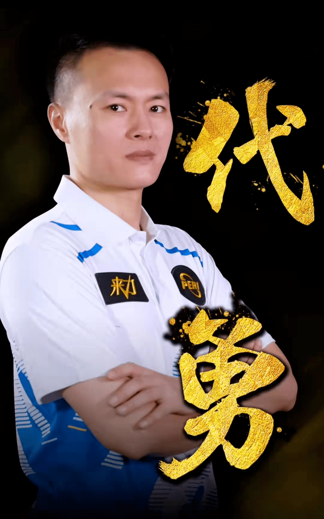 零耗闪避 零耗闪避