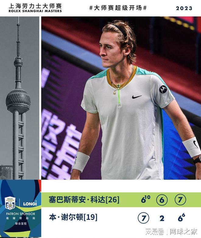 金莺的农场 金莺的农场